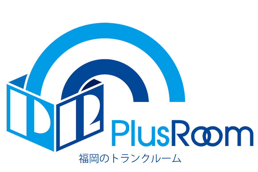 福岡トランクルームプラスルーム